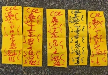 中超球队更衣室惊现"诅咒符"，长春西夏被重罚！中国足协强硬表态