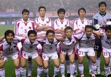 历任国足