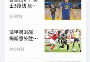 直播无插件直播技术进步与用户体验的双赢