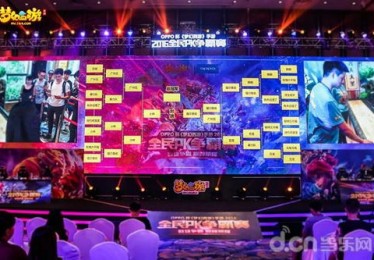 梨园春2023年总决赛直播