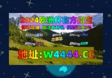 央视体育台直播推动体育文化传播与全民健身的重要平台