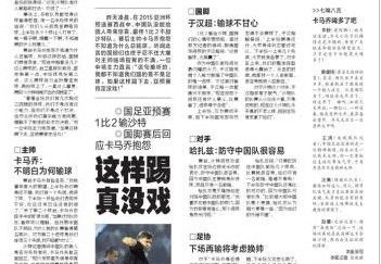 春节民俗体育活动有哪些