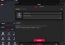 电脑直播配置