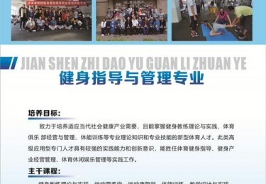 职业体育俱乐部有哪些独有的特点