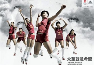 女排简笔画图片彩色q版
