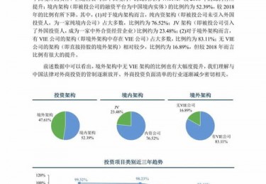 海南体育之乡