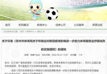 体育锻炼少导致视疲劳
