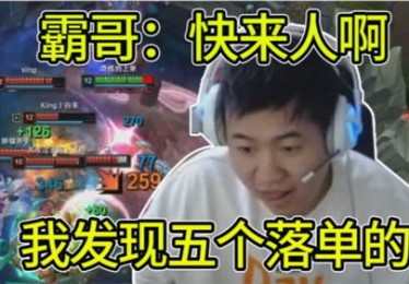 直播吧录像