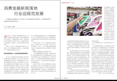 体育赛事风险评估及防控方案