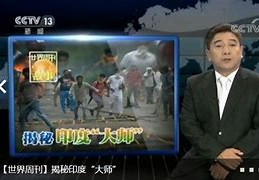 中央台节目预告引领视听新潮流，共赏文化盛宴

在这个信息爆炸的时代，电视作为传统媒体之一，依然在人们的生活中占据着重要的位置。中央台作为国家级电视台，其节目