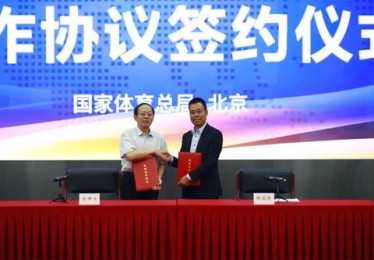 国家体育局副局长