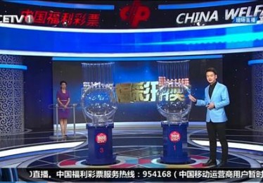 大乐透开奖直播透明与公正的现代彩票展示