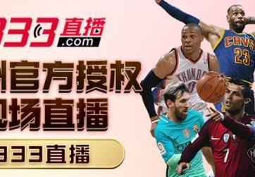足球直播用什么软件看