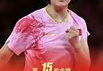 中国乒乓球奥运冠军的光辉历程