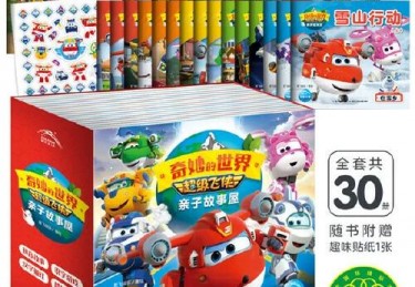 **足球拼音的普及与挑战
-**
