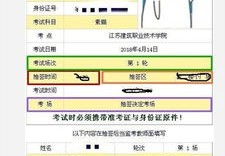2023芜湖体育中考项目及评分标准