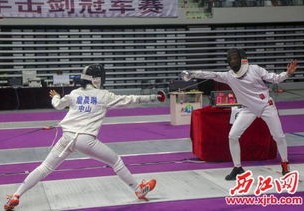 广东体育