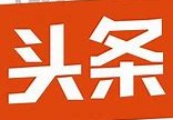 今日铜价