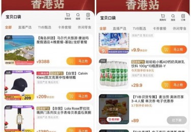 翡翠台在线直播培训心得体会
