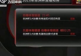 直播中央五台培训心得体会