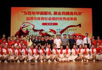 体育成果展示形式有哪些