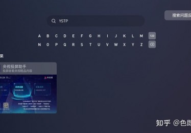 如何在电脑上观看央视欧洲杯直播？