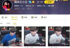 太阳直播探索新媒体时代的太阳观测与传播

采访提纲