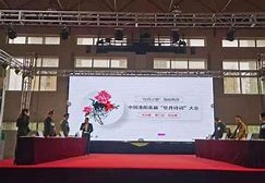 全新频道在线直播服务正式上线，引领媒体观看新潮流