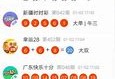 正方辩手观点阐述开奖结果现场直播的必要性与合理性