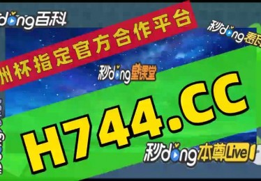 捷报足球比分网即时比分体育新闻的实时革命