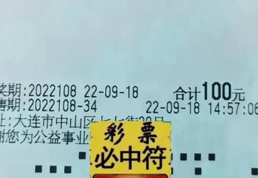 双色球开奖结果直播今晚