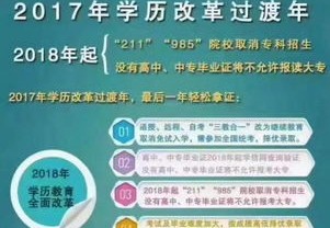 杭州专升本可以考哪些学校