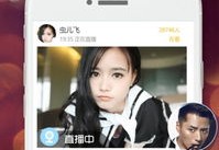 高清直播在线免费观看