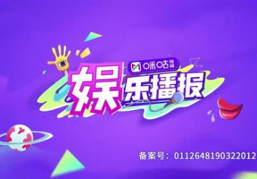 2020年欧洲杯标语