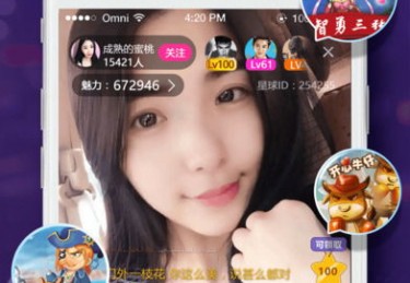 免费直播数字时代的文化传播与商业机遇