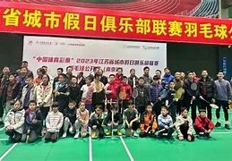 江苏省体育彩票发展历程与社会影响