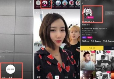 研究题目哪里可以看免费直播