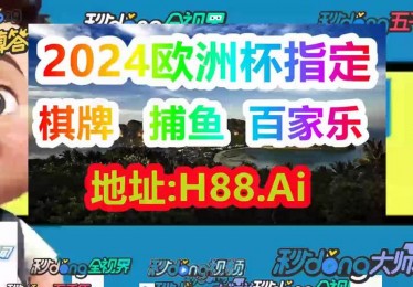 比分直播500完整版