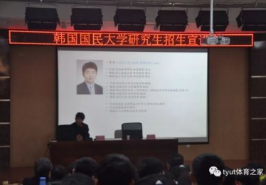 贵州博士点有哪些学校