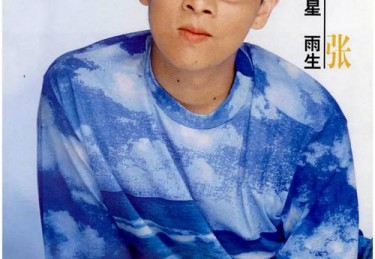 体育老师喊口令技巧