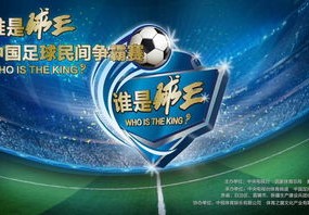 中央电视台体育5直播