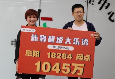 大乐透开奖直播透明与公正的体现