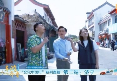 山东卫视直播在线观看高清