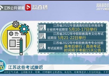 体育特招生需要文化分吗