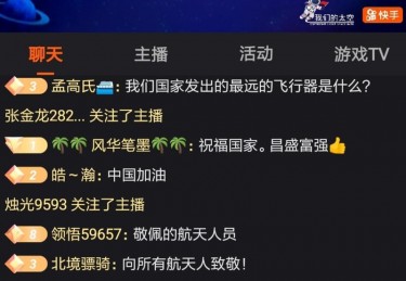**央视网直播大全-您的掌上新闻直播台

**