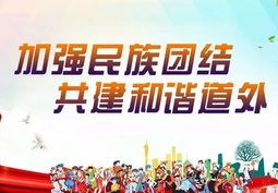民族传统体育理论与实践总结