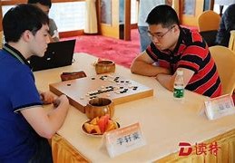 围棋比赛视频