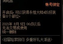 人物志克莱这次不得不离开但回归时仍将是勇士传奇