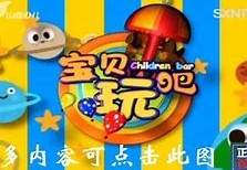 童年的色彩探索少儿频道节目表的多元世界

引言
在数字化时代，电视仍然是儿童娱乐和教育的重要平台。少儿频道以其丰富多彩的节目
