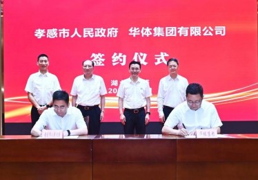 湖北体育局推动体育事业发展的重要力量